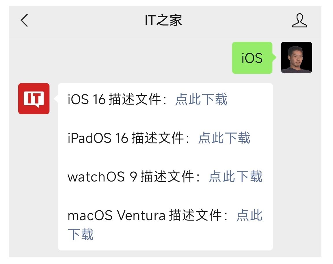 苹果 watchOS 10.2 开发者预览版 Beta 4 发布
