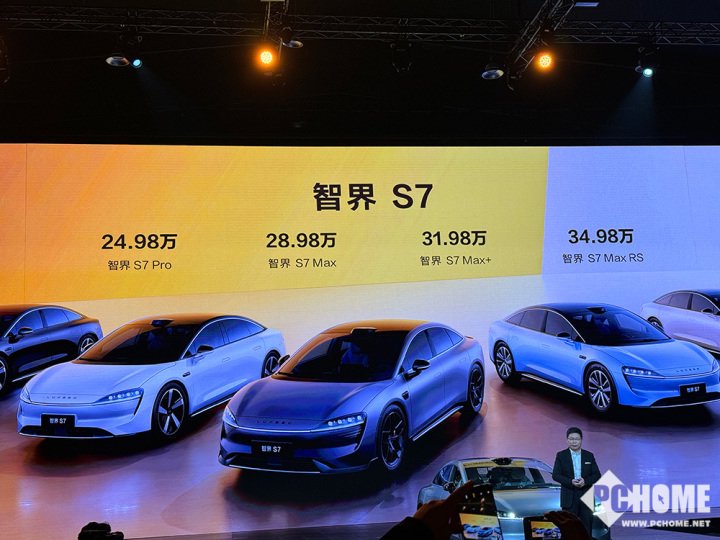 智界S7正式发布：24.98万元起 首销期权益超丰厚