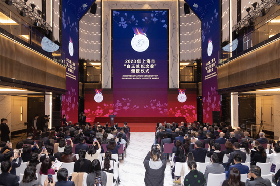 2023年上海市“白玉兰纪念奖”颁授仪式隆重举行