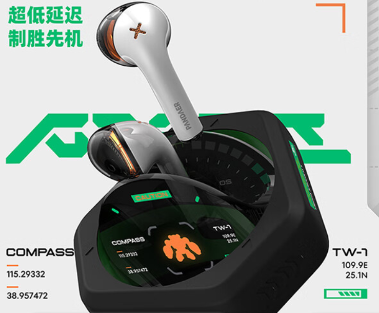 魅族 PANDAER 降噪 / 游戏耳机 1s 开售：支持 Flyme 妙连，首发 399 元 / 299 元