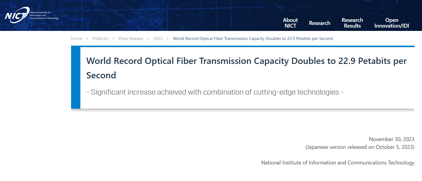 日本研究机构以 22.9 Pb / s 打破光纤传输速度纪录，比现有光缆快 1000 倍
