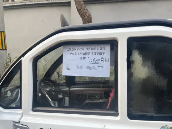 北京违规“老年代步车”退场倒计时！老年人出行之困如何解决？