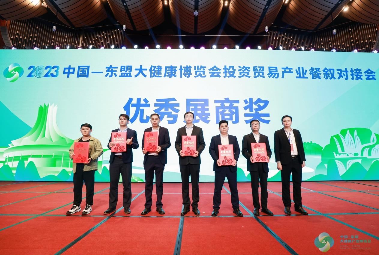 丹泉携手2023中国—东盟大健康产业博览会：共品健康好酒，共谋健康发展