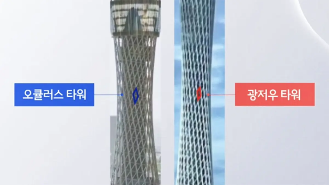 韩媒：仁川新地标被发现与广州塔看起来很相似，韩国网民：是抄袭
